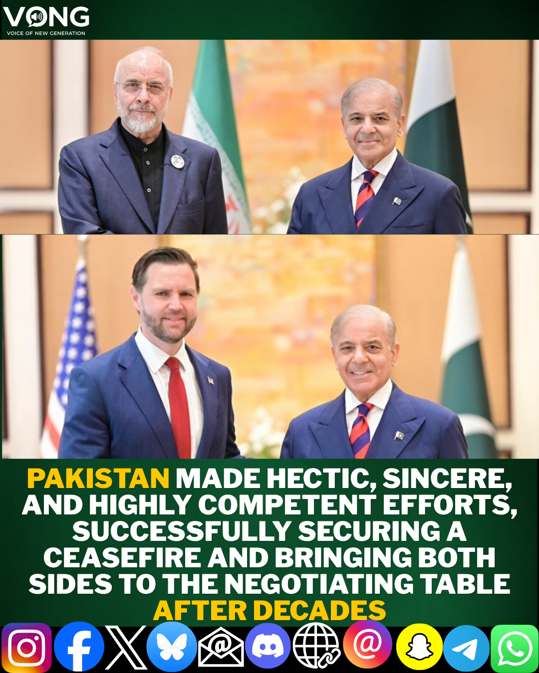 ایران امریکا مذاکرات