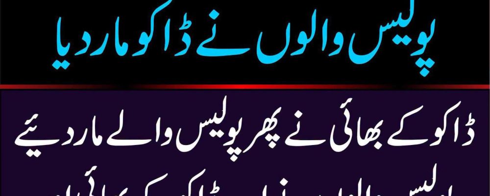 “انصاف افراد نہیں، ریاست دے: مضبوط پاکستان کے لیے مضبوط نظامِ انصاف ناگزیر”