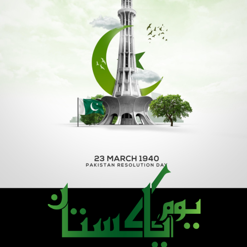 23 March – Pakistan Day